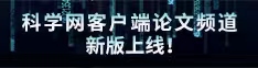 男人艹女人全黄无遮挡论文频道新版上线